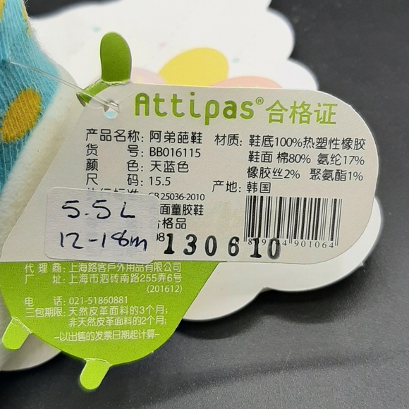 ATTIPAS Blue Polkadot Barefoot Baby Shoes Kids Infants Non Slip Soles 12-18 - Picture 7 of 7